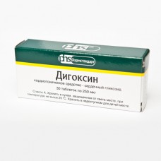 Digoxin 0.25mg 30 tablets