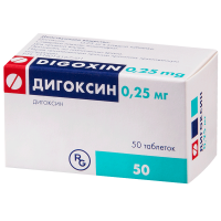 Digoxin 0.25mg 50 tablets