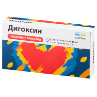 Digoxin 0.25mg 56 tablets