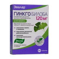 Ginkgo Biloba 120mg 60 tablets