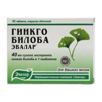 Ginkgo Biloba 40mg 40 tablets