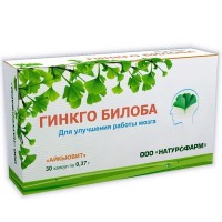 Ginkgo Biloba 30 capsules