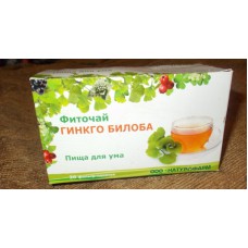 Ginkgo Biloba herbal tea 2g 20 sachets