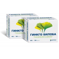 Ginkgo Biloba