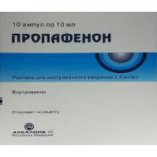 Propafenone 3.5mg/ml 10ml 10 vials