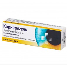 Corneregel (Dexpanthenol)