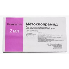 Metoclopramide 5mg/ml 2ml 10 vials