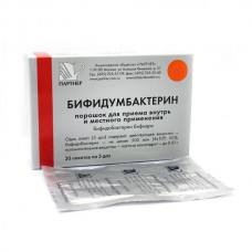 Bifidumbacterin 5 doses 10 sachets