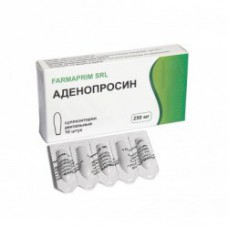 Adenoprosine 29mg 10 suppositories rectal