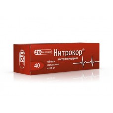 Nitroglycerin 0.5mg 40 sublingual tablets