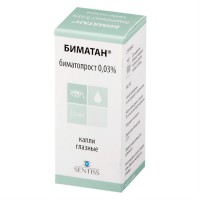 Bimatan (Bimatoprost) 0.03% 2.5ml