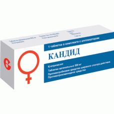Candid (Clotrimazole) 500mg 1 vaginal tablet with applicator