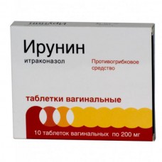 Irunin (Itraconazole) 200mg 10 tablets