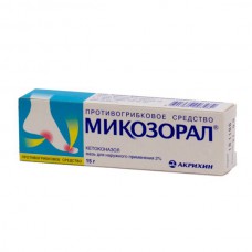 Mycozoral (Ketoconazole) 2% 15g ointment