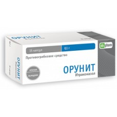 Orunit (Itraconazole) 100mg 15 capsules