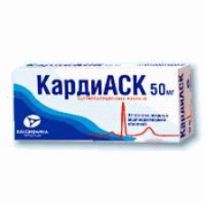 CardiASK (Acetylsalicylic acid)