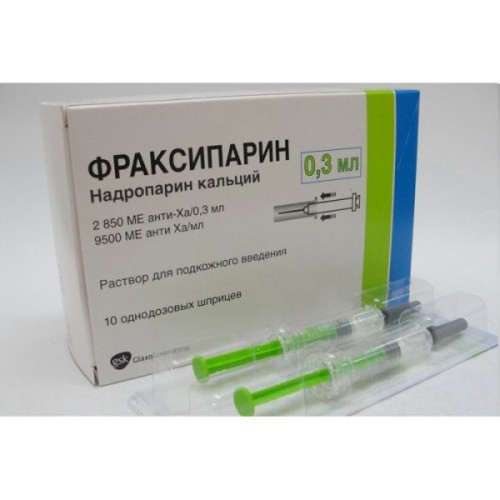 Fraxiparine (Nadroparin calcium) | Buy online