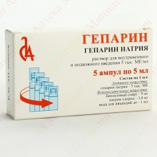 Heparin 5000 IU/1ml 5ml 5 vials