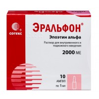 Eralfon (Epoetin alfa)