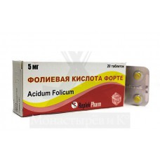 Folic Acid Forte 5mg 20 tablets