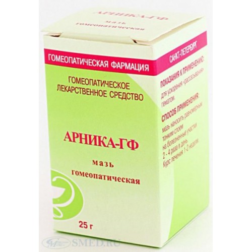 Arnica-GF 25g ointment | Buy online