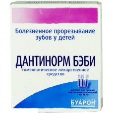 Dantinorm Baby 1ml 10 vials