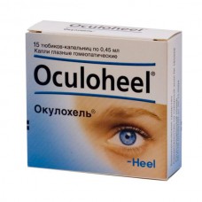 Oculoheel 0.45ml 15 vials