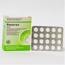 Rhinital 100 tablets