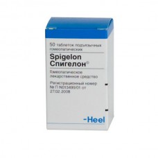 Spigelon 50 tablets