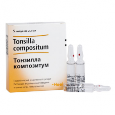 Tonsilla compositum 2.2ml 5 vials