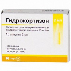 Hydrocortisone 25mg/ml 2ml 10 vials