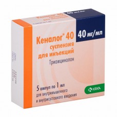 Kenalog (Triamcinolone) 40mg/ml 1ml 5 vials 