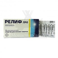 Relief Pro 10 suppositories rectal