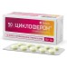 Cycloferon (Meglumine acridonacetates) tablets Cycloferon (Meglumine acridonacetates) tablets
