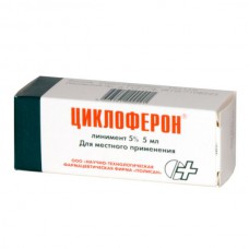 Cycloferon (Meglumine acridonacetates) liniment