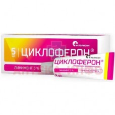 Cycloferon (Meglumine acridonacetates) liniment Cycloferon (Meglumine acridonacetates) liniment