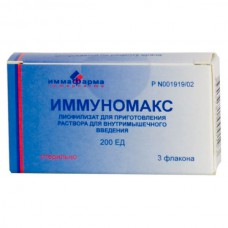 Immunomax 200IU 3 vials
