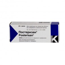 Posterisan 25g ointment