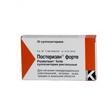 Posterisan forte 10 suppositories rectal
