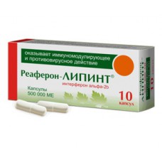 Reaferon-Lipint (Interferon Alfa-2b) 500000 IU 10 capsules