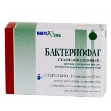 Staphylophage (Bacteriophagum Staphylococcum) 20ml 4 vials
