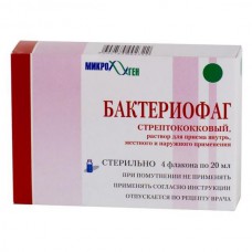 Streptophage (Bacteriophagum Streptococcum) 20ml 4 vials