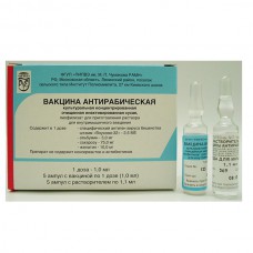 Vaccine rabies 2.5IU 1ml 5 vials