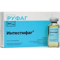 Intestiphage 20ml 4 vials