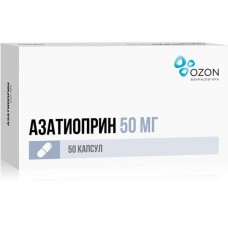 Azathioprine 50mg 50 capsules