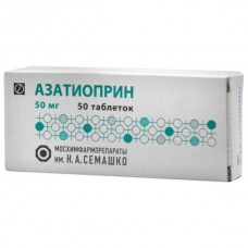 Azathioprine 50mg 50 tablets