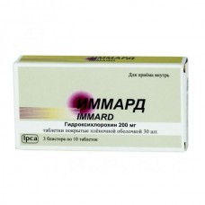 Immard (Hydroxychloroquine) 200mg 30 tablets