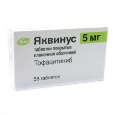 Jaquinus (Tofacitinib) 5mg 56 tablets