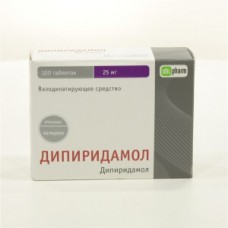 Dipiridamol (Dipyridamole)