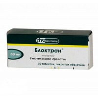 Bloctran GT (Losartan + Hydrochlorothiazide) 12.5mg + 50mg 30 tablets